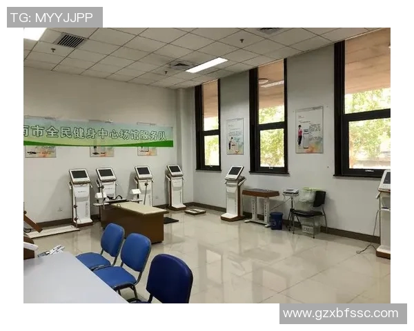 全方位体育中心：一站式健身与休闲体验