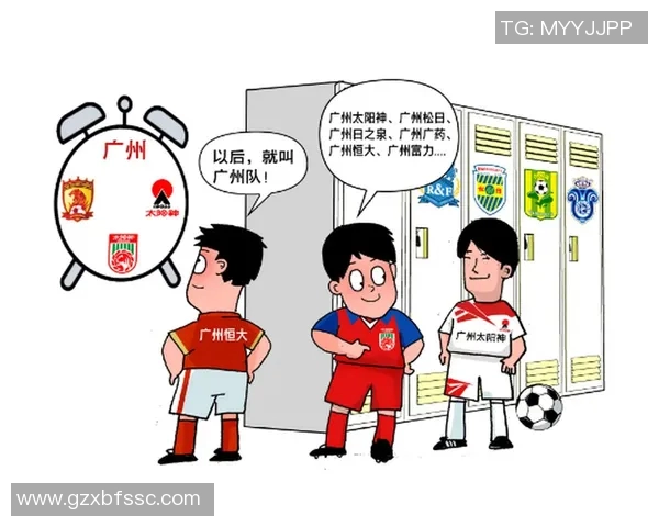 足协改革新举措：推动中国足球全面提升与可持续发展战略