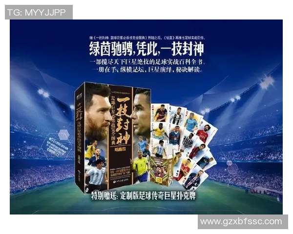 中国三大黑足球明星的传奇故事与成就解析